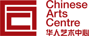 Chinese Arts Centre Logo