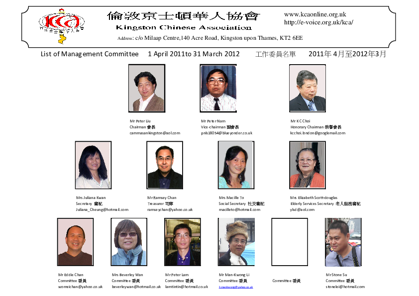 Photos of Management Committee 2011 to 2012 v03