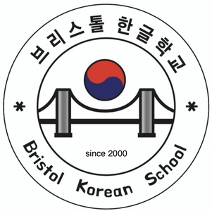 Bristol Korean School logo