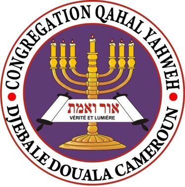 Congrégation Qahal Yahweh  logo