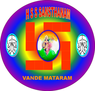Hindu Swatantryavir Smruti Sansthanam  - પંડિત શ્યામજી કૃષ્ણવર્મા- -पंडित श्यामजी कृष्णवर्मा-  logo