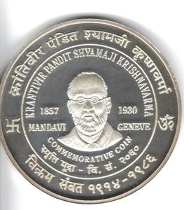 PANDIT SHYAMAJ KRISHNAVARAMA '  SILVER MEDALS  SILVER MEDALS