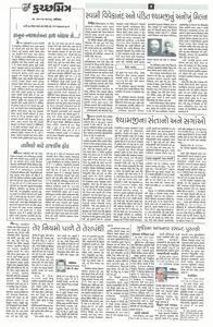 PANDIT SHYAMAJI IN NEWSPAPERS