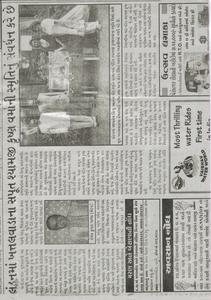 PANDIT SHYAMAJI IN NEWSPAPERS