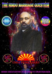 PUBLICATIONS ON SHYAMAJ KRISHNAVARAMA