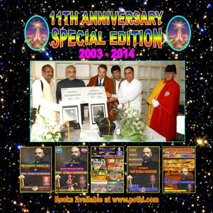 PUBLICATIONS ON SHYAMAJ KRISHNAVARAMA