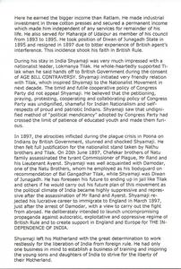 MEMORIAL PLAQUE SOUVENIR