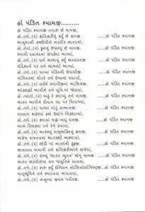 BOOK ON PANDIT SHYAMAJI