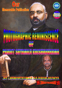 PHOTO GRAPHIC REMINISCENCE OF  PANDIT SHYAMJI KRISHNAVARMA BOOK COVER