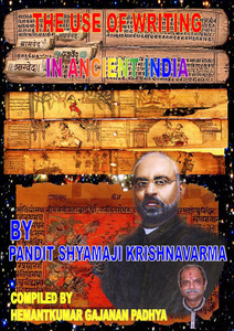 USE OF WRITING  IN ANCIENT INDIA - RESEARCH PAPERS BY PANDIT SHYAMAJI