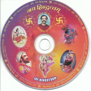 JAY HINDUTVAM BY HEMANTKUMAR GAJANAN PADHYA 