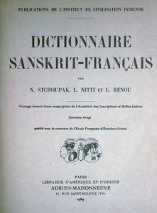 PUBLICATION OF SANSKRIT FRENCH DICTIONARY BY UNIVERSITY OF PARIS FINANCED BY BHANUMAJI IN MEMORY OF HER HUSBAND PANDIR SHYAMAJI KEISHNAVARMA 
