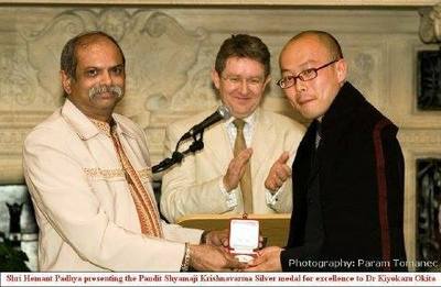 SILVER MEDAL PRESENTATION AT OXFORD CENTER FOR HINDU STUDIED, UNIVERSITY OF OXFORD
