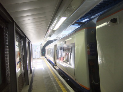 Rotherhide Station Platform