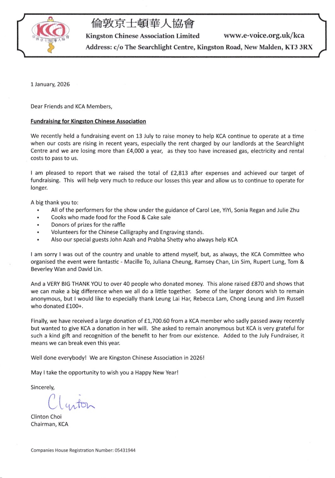 Thankyou letter English fundraising  July 2025