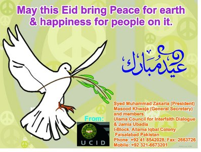 message for Eid from the Ulama Council