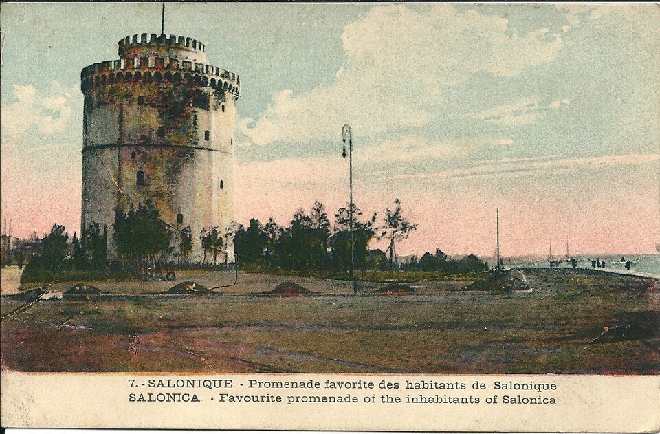 Salonique Postcard